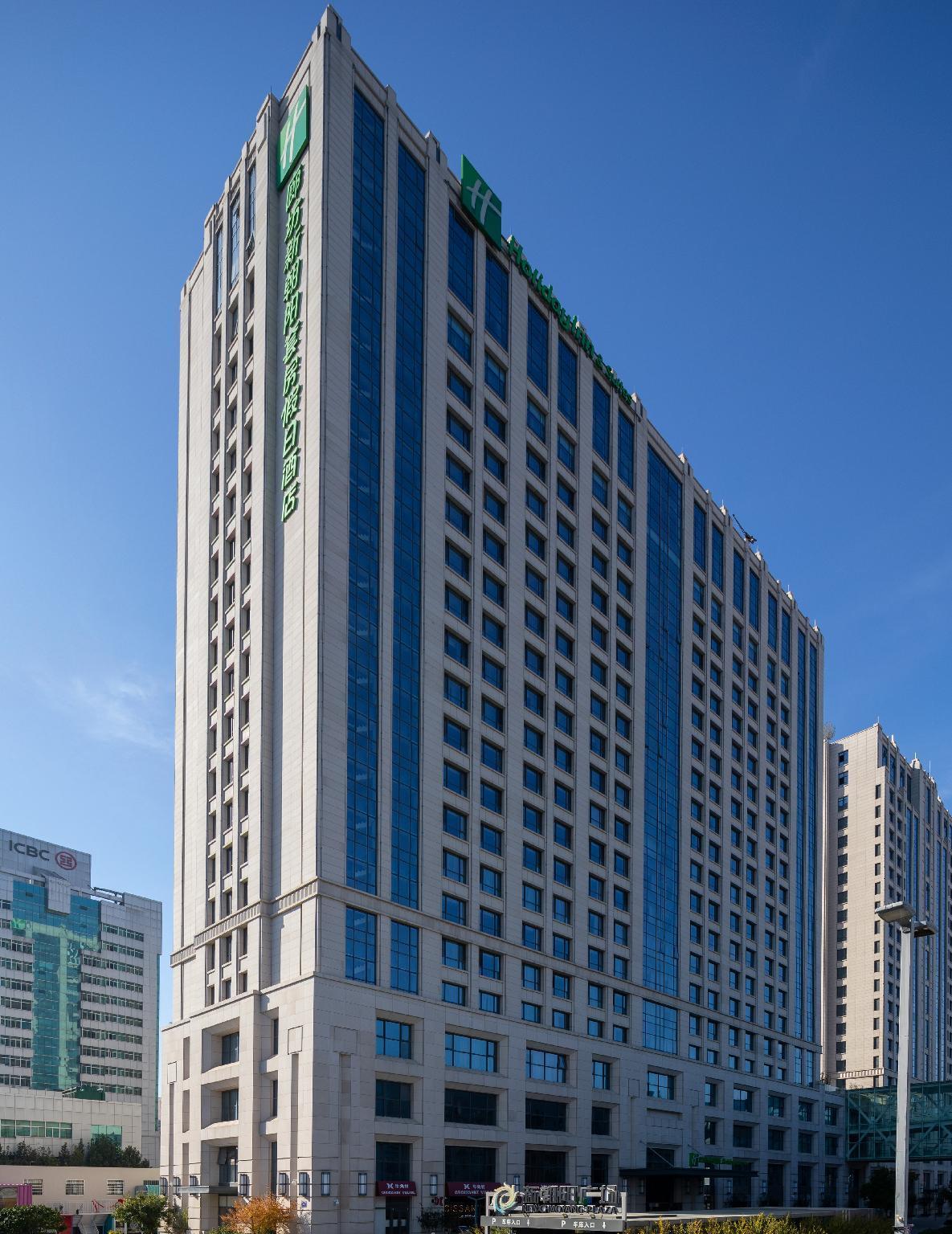 Holiday Inn & Suites Langfang New Chaoyang, An Ihg Hotel Exterior photo