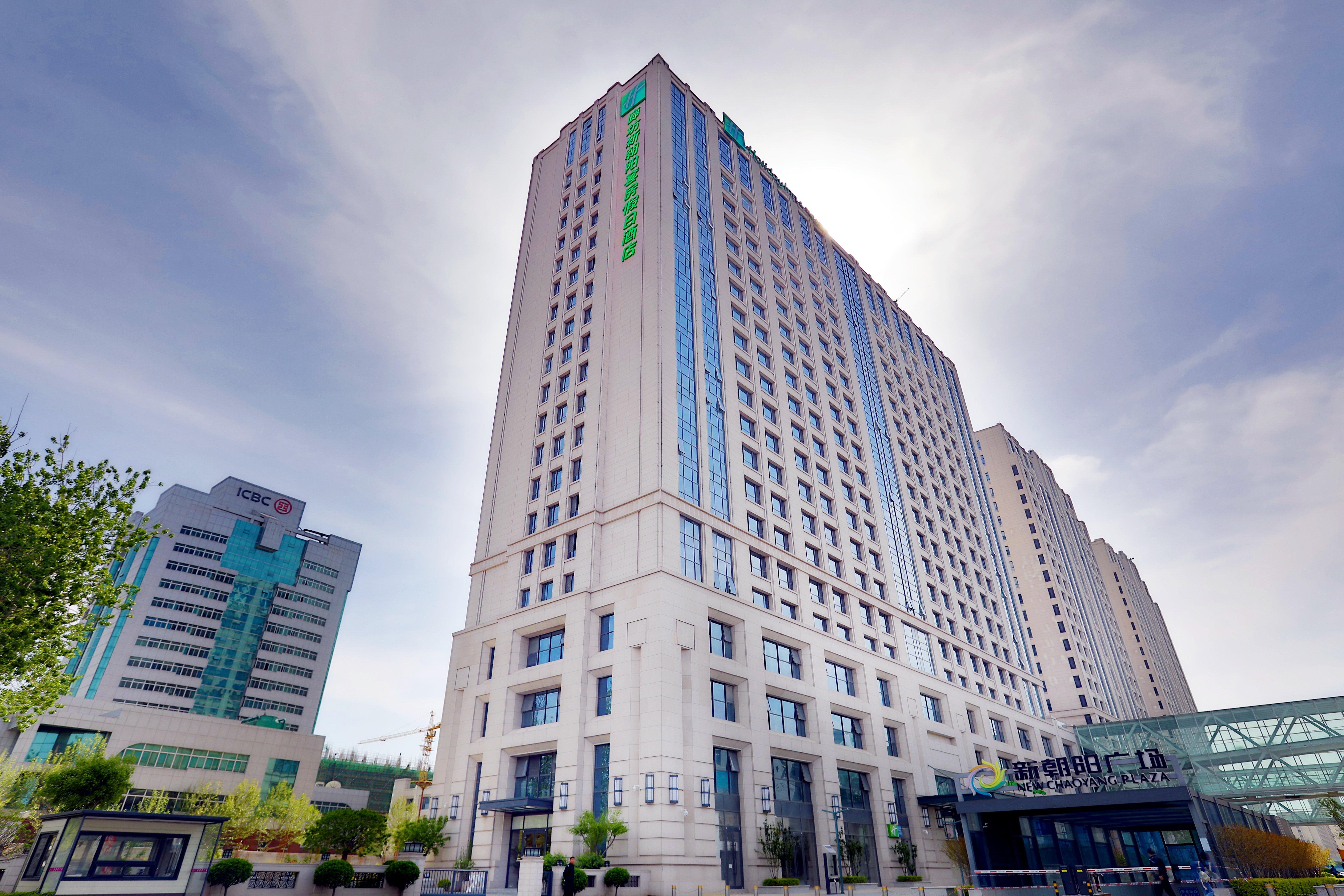 Holiday Inn & Suites Langfang New Chaoyang, An Ihg Hotel Exterior photo